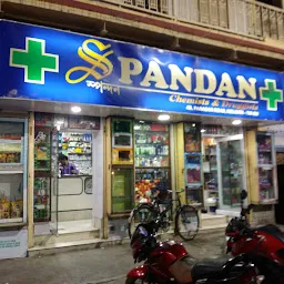 SPANDAN