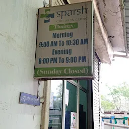 Sparsh Hospital