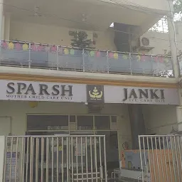 Sparsh Mother Child Care Unit And Janki Eye Care Unit