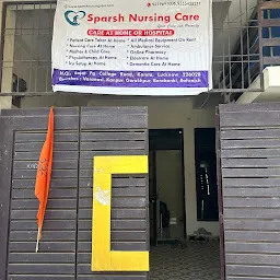 Sparsh Nursing Care