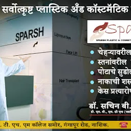 Sparsh Plastic & Cosmetic Surgery Clinic