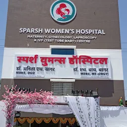 Dr Bangar's Sparsh Women's Hospital - Best IVF & Laparoscopic Hospital, Maternity in Nashik, Best Gynecologist in Nashik