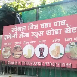 special dabeli vadapav