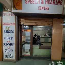 Speech & Hearing Centre