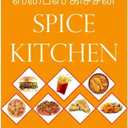 Spice kitchen
