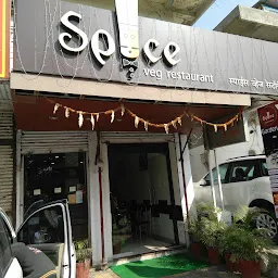 Spice Veg Restaurant