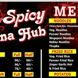 Spicy china hub & confectionery