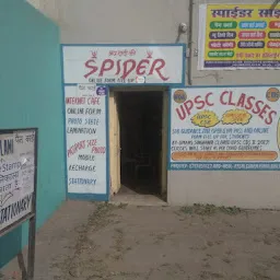 Spider Internet Cafe