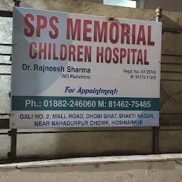 SPS Children Hospital