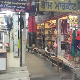 Sr.Natha Singh Bam Market