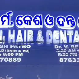 SR SKIN, HAIR & DENTAL CARE