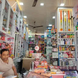Srashti Kirana Store