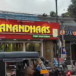 Sree Aryas Vegitarian Restaurant