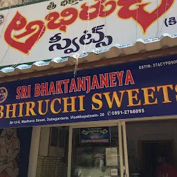 Sree Bhaktanjaneya Abhiruchi Sweets Kitchen