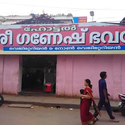 Sree Ganesh Cafeteria