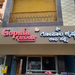 Sree Gopala Krishna Coffee Supply