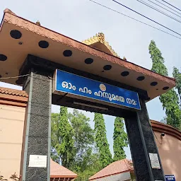 Sree Hanuman Swamy Temple