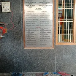Sree Kasi Annapurna Vasavi Arya Vysya Vrudhashramam And Nityanna Satram (Sri Siva Sannidhi)