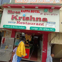 Sree Krishna Family Restaurant