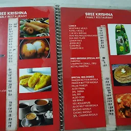 Sree Krishna Family Restaurant