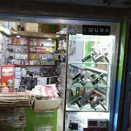 Sree Krishna Mega Store