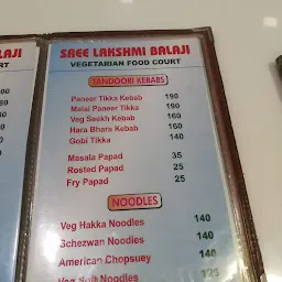 Sree Lakshmi Balaji Vegetarian Restaurant