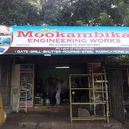 Sree Mookabika Engineering Works