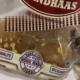 Sree Nandhaas - Kerala Chips and Snacks