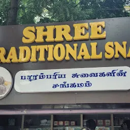 Sree Naveena Sweets & Snacks Madurai - sweet shops in madurai/snacks in madurai