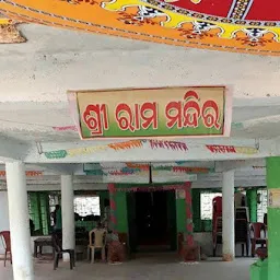 Sree Ram Temple