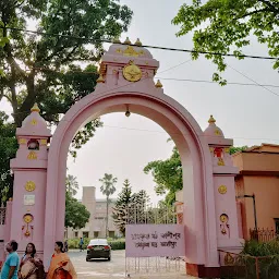 Sree Ramakrishna Prema Bihar