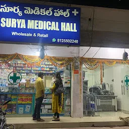 Sree Surya Medical and clinic