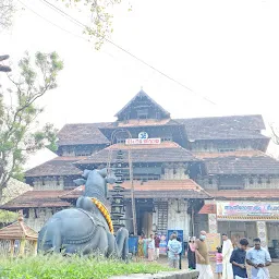 Sree Vadakkumnathan Temple