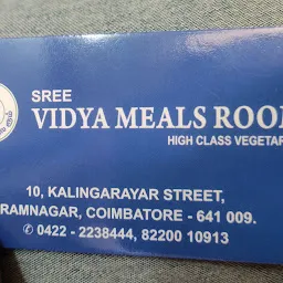 Sree Vidya Meals Room