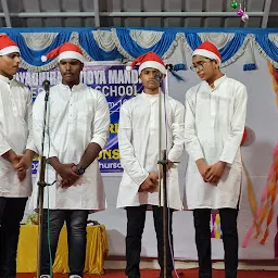 Sree Vidyadhiraja Vidya Mandir High School