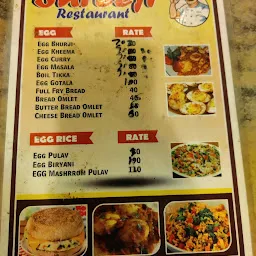 Sreeji Punjabi Restaurant