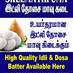 Sreemathi Uma Idli Dosa Batter Shop