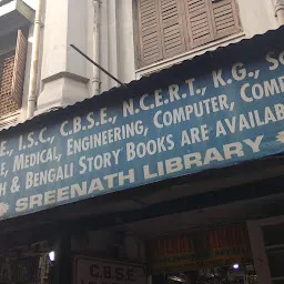 Sreenath Library