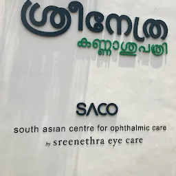 Sreenethra Eye Care Trivandrum