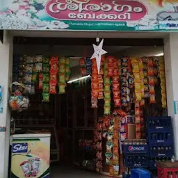 Sreeragam Bakery