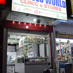Sreerama Homoeo World Stores & Clinic
