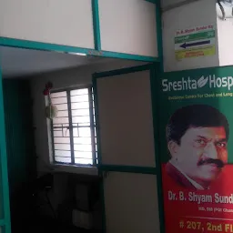 Sreshta Hospital