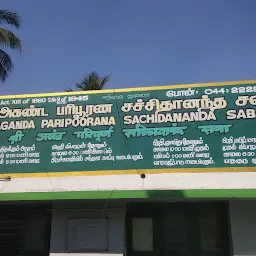 Sri Aganda Paripoorana Sachidananda Sabai