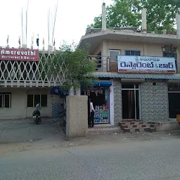 Sri Amaravathi Bar & Restaurant