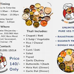 Sri Ambe Bhojanalay - Unlimited Pure Veg Thali (Rajasthani, Gujarati & Bombay Meals)