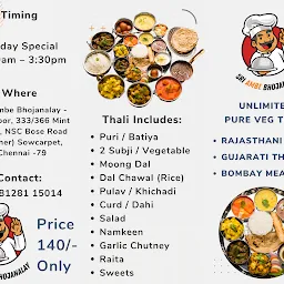 Sri Ambe Bhojanalay - Unlimited Pure Veg Thali (Rajasthani, Gujarati & Bombay Meals)