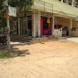 Sri Ambica Tiffin Center