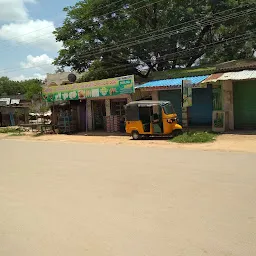 Sri Ambica Tiffin Center