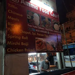 Sri Amma Food Court