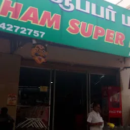 Sri Amudham Super Market